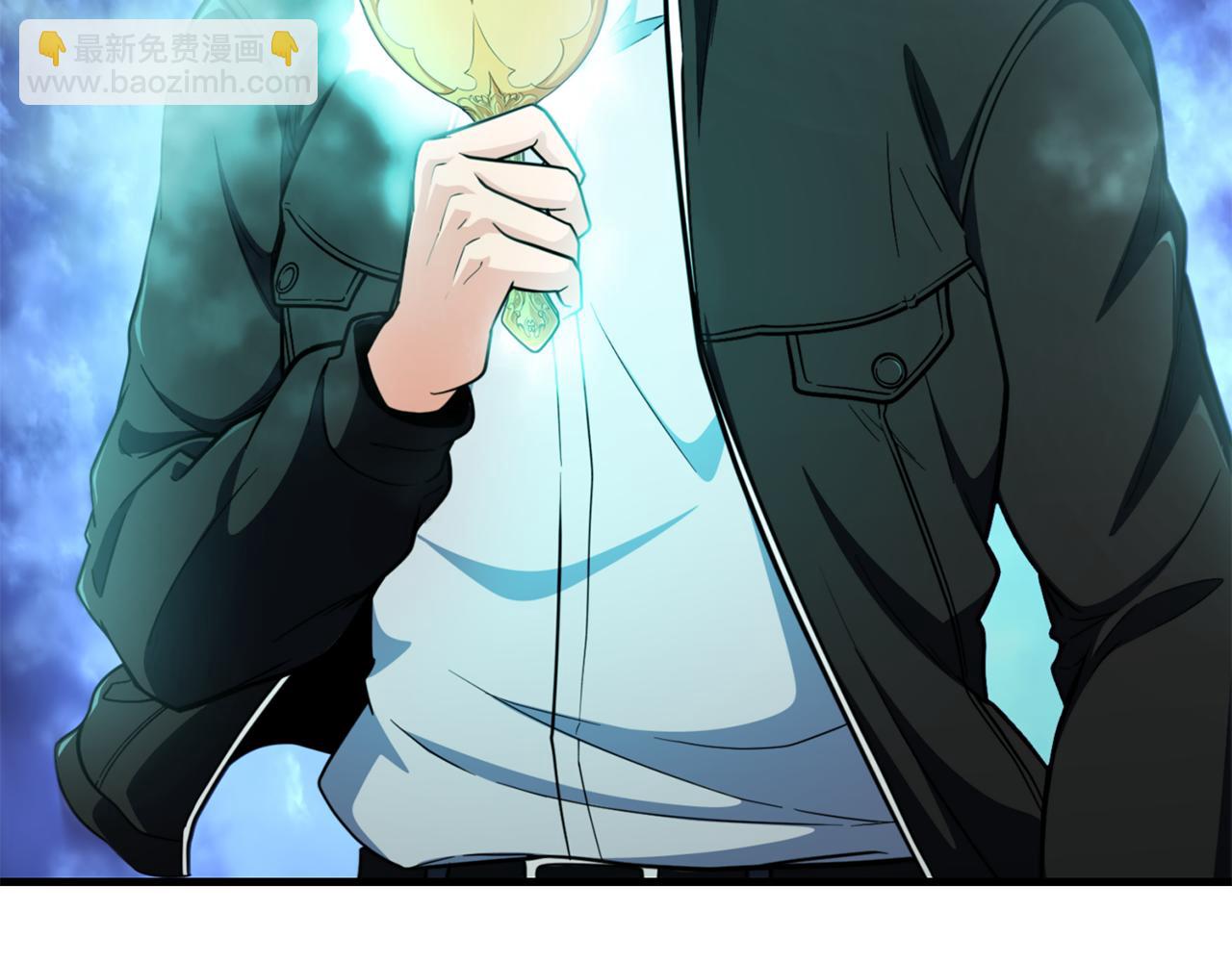 🍱深渊副本已刷新 第35话 直击要害 第41页