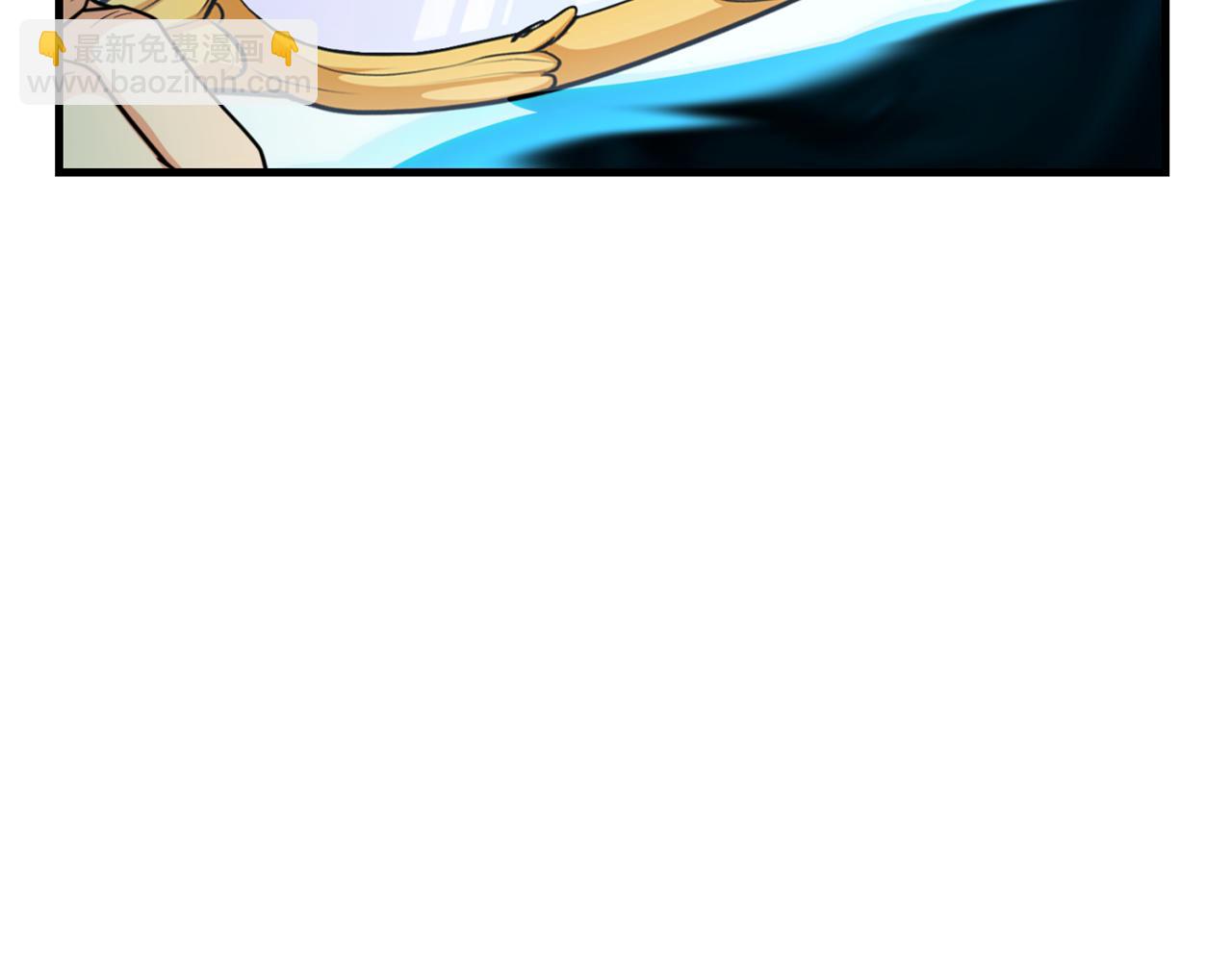 🍱深渊副本已刷新 第35话 直击要害 第47页