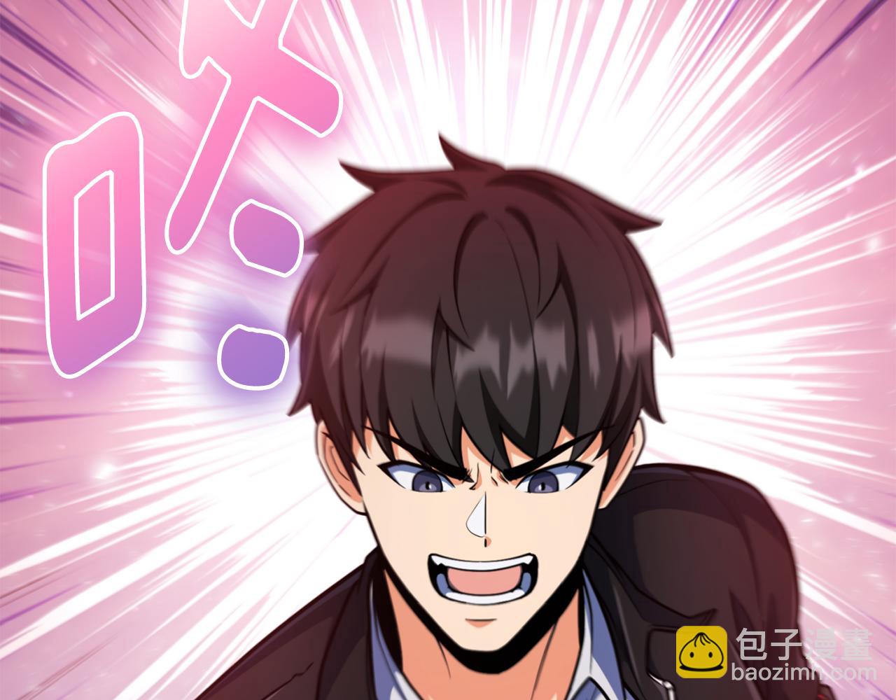 🍱深渊副本已刷新 第35话 直击要害 第7页