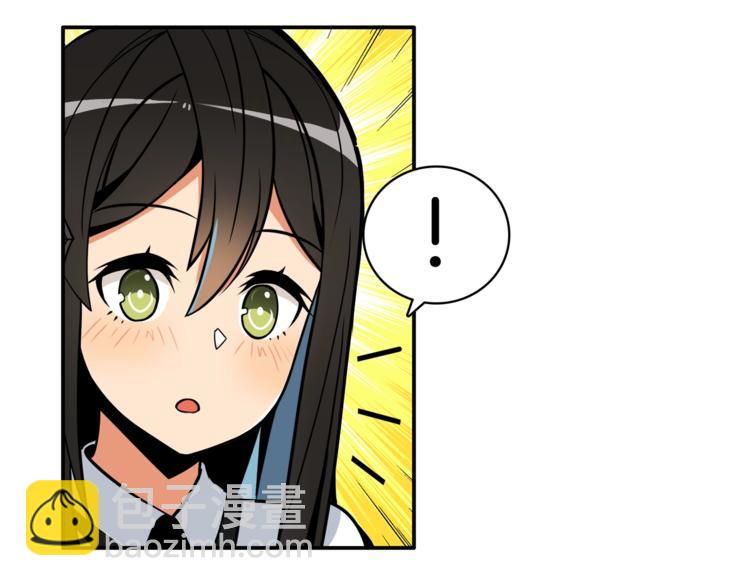 🍱深渊副本已刷新 第23话 装完X就跑！真刺激！ 第32页