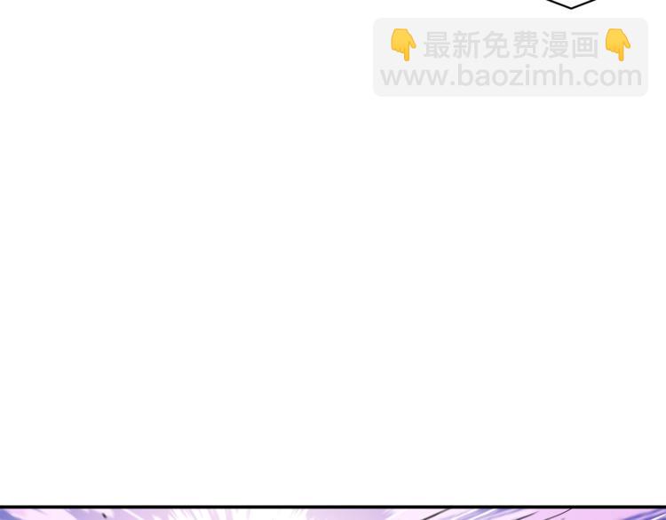 🍱深渊副本已刷新 第23话 装完X就跑！真刺激！ 第35页