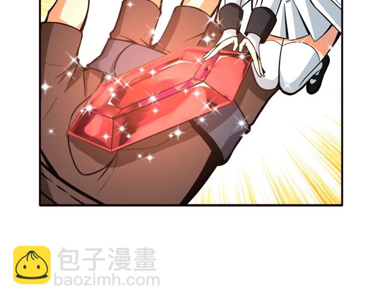 🍱深渊副本已刷新 第27话 我突然出名了 第14页