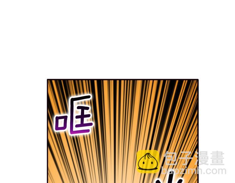 🍱深渊副本已刷新 第27话 我突然出名了 第3页
