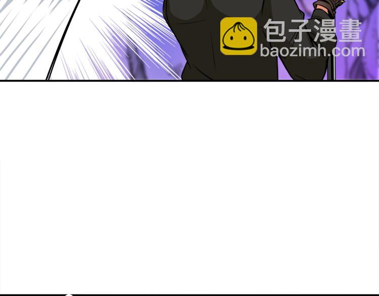 🍱深渊副本已刷新 第27话 我突然出名了 第35页