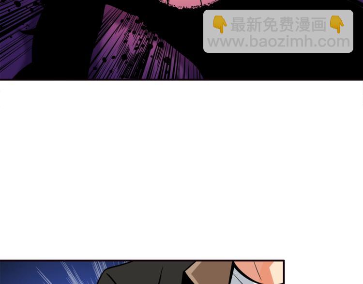 🍱深渊副本已刷新 第27话 我突然出名了 第6页