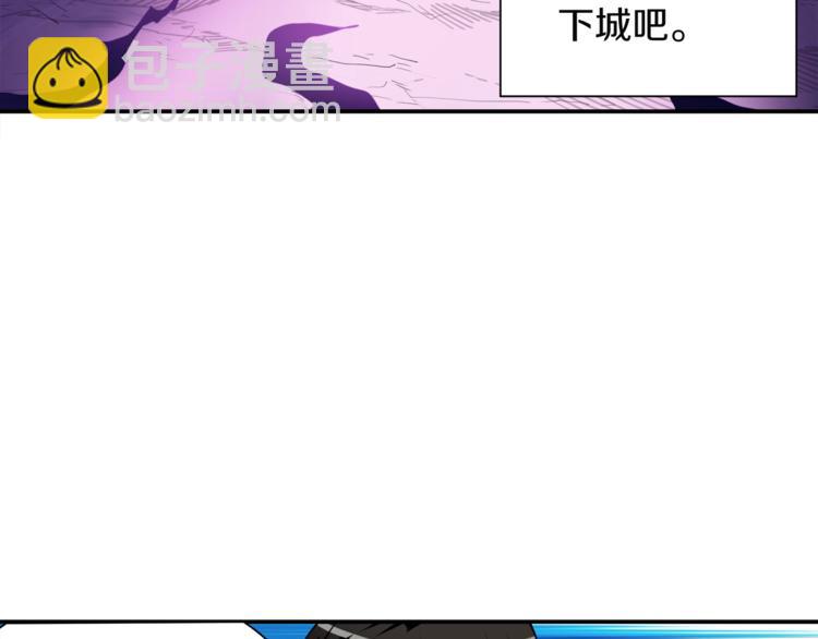 🍱深渊副本已刷新 第29话 重演名场面！ 第10页
