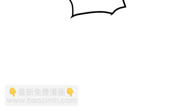 🍱深渊副本已刷新 第29话 重演名场面！ 第28页