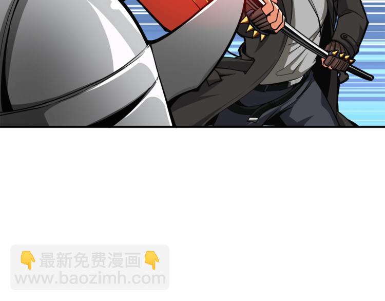 🍱深渊副本已刷新 第31话 拼尽全力的战斗 第11页