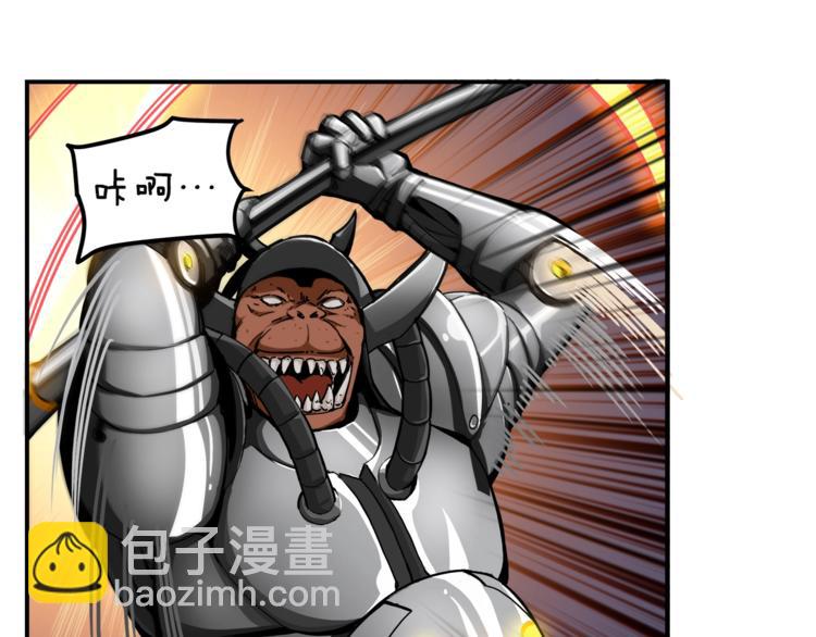 🍱深渊副本已刷新 第31话 拼尽全力的战斗 第12页