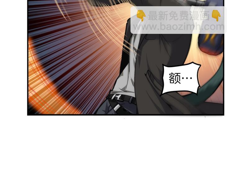 🍱深渊副本已刷新 第31话 拼尽全力的战斗 第14页