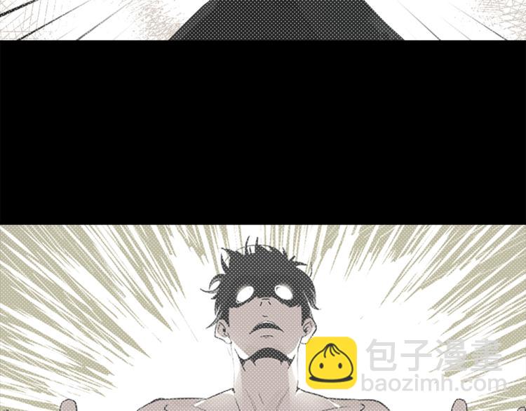 🍱深渊副本已刷新 第31话 拼尽全力的战斗 第20页