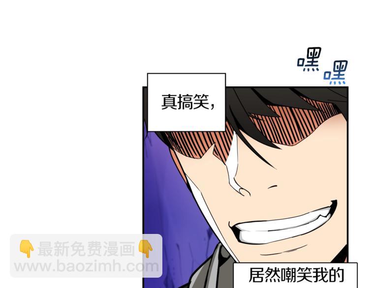 🍱深渊副本已刷新 第31话 拼尽全力的战斗 第25页