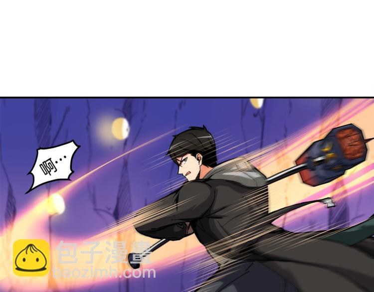 🍱深渊副本已刷新 第31话 拼尽全力的战斗 第28页