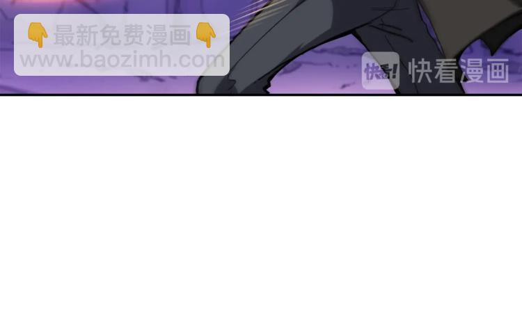 🍱深渊副本已刷新 第31话 拼尽全力的战斗 第29页