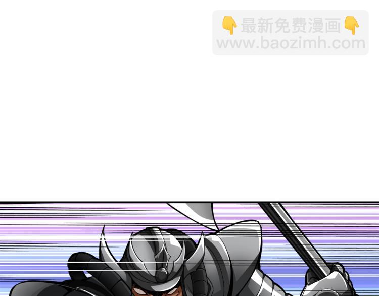 🍱深渊副本已刷新 第31话 拼尽全力的战斗 第30页