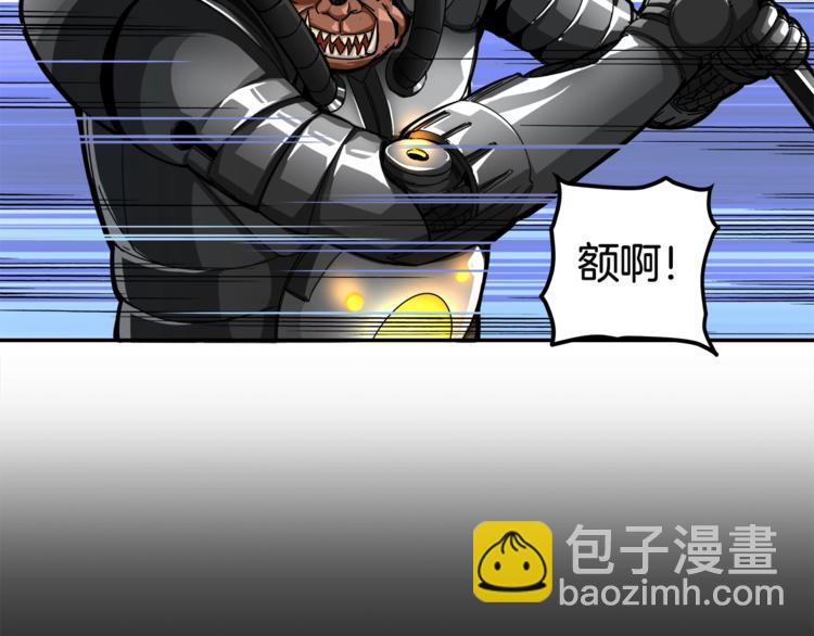 🍱深渊副本已刷新 第31话 拼尽全力的战斗 第31页