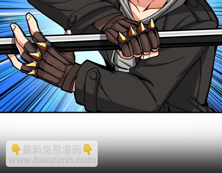 🍱深渊副本已刷新 第31话 拼尽全力的战斗 第44页