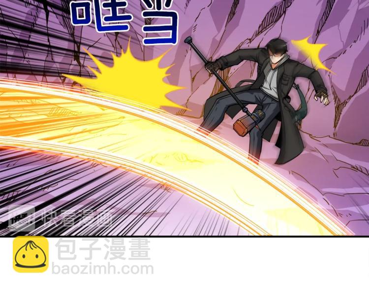 🍱深渊副本已刷新 第31话 拼尽全力的战斗 第48页