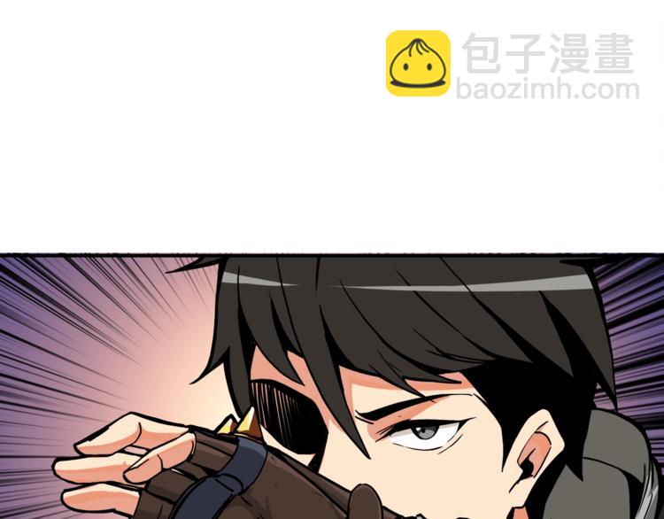 🍱深渊副本已刷新 第31话 拼尽全力的战斗 第49页
