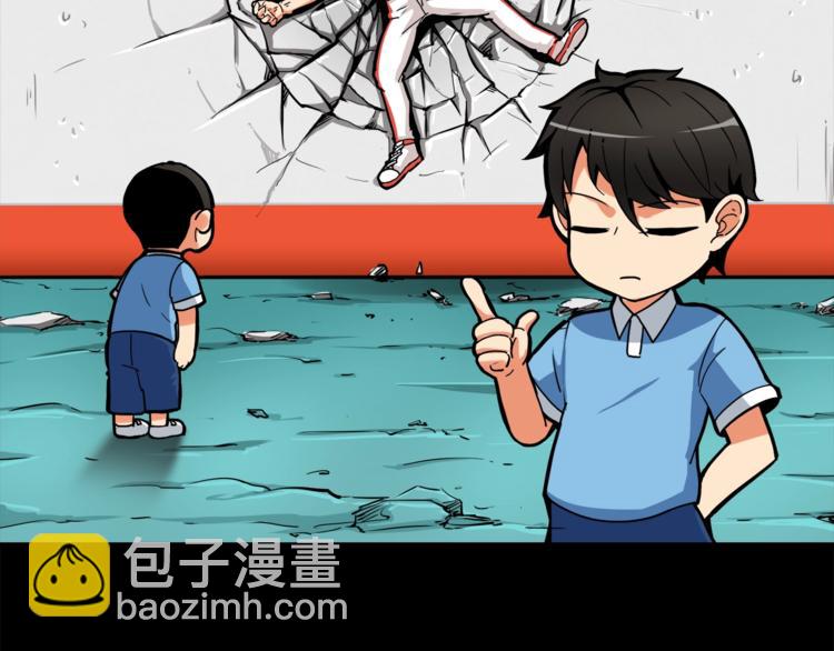 🍱深渊副本已刷新 第31话 拼尽全力的战斗 第7页