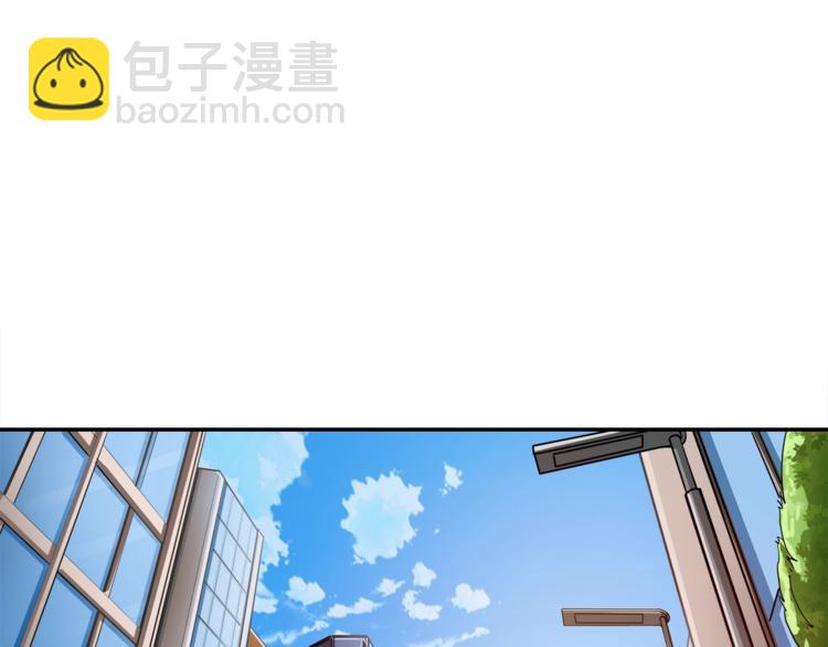 🍱深渊副本已刷新 第33话 尽快变强吧！ 第13页