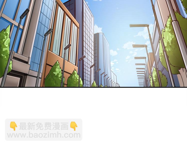 🍱深渊副本已刷新 第33话 尽快变强吧！ 第14页