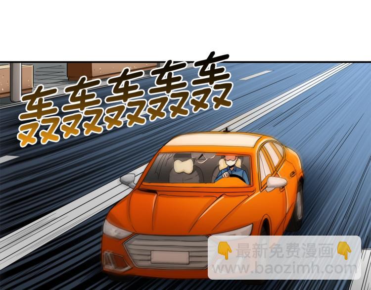 🍱深渊副本已刷新 第33话 尽快变强吧！ 第15页