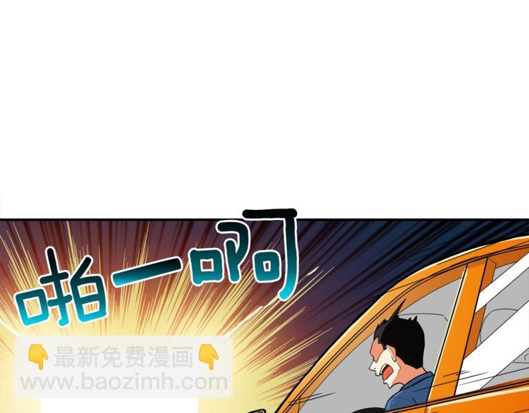 🍱深渊副本已刷新 第33话 尽快变强吧！ 第17页