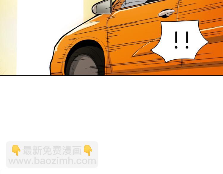 🍱深渊副本已刷新 第33话 尽快变强吧！ 第18页