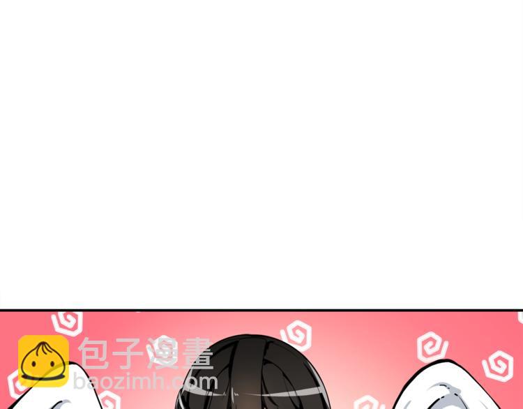 🍱深渊副本已刷新 第33话 尽快变强吧！ 第27页