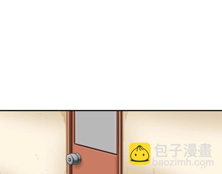 🍱深渊副本已刷新 第33话 尽快变强吧！ 第30页