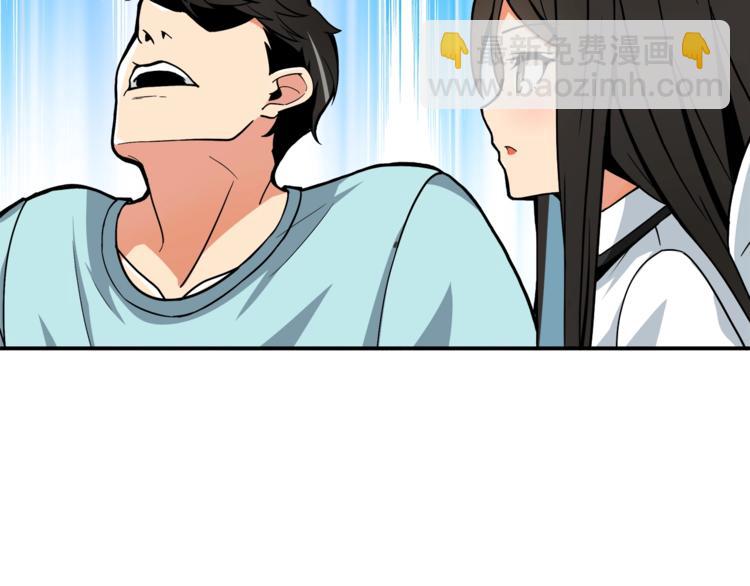 🍱深渊副本已刷新 第33话 尽快变强吧！ 第34页