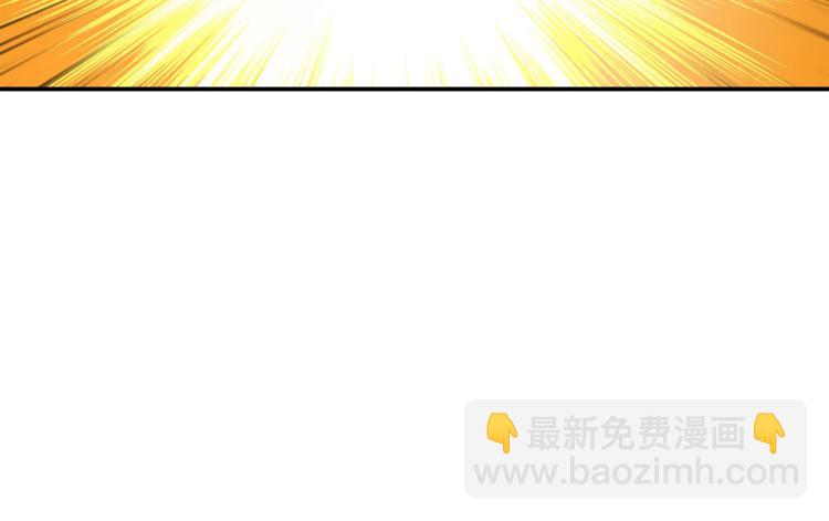 🍱深渊副本已刷新 第35话 你抖什么？ 第26页