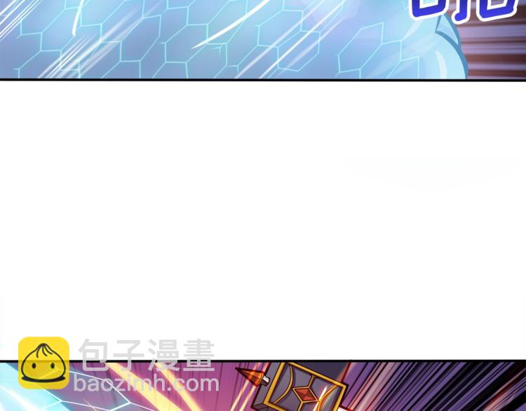 🍱深渊副本已刷新 第35话 你抖什么？ 第7页