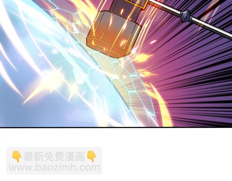 🍱深渊副本已刷新 第35话 你抖什么？ 第8页