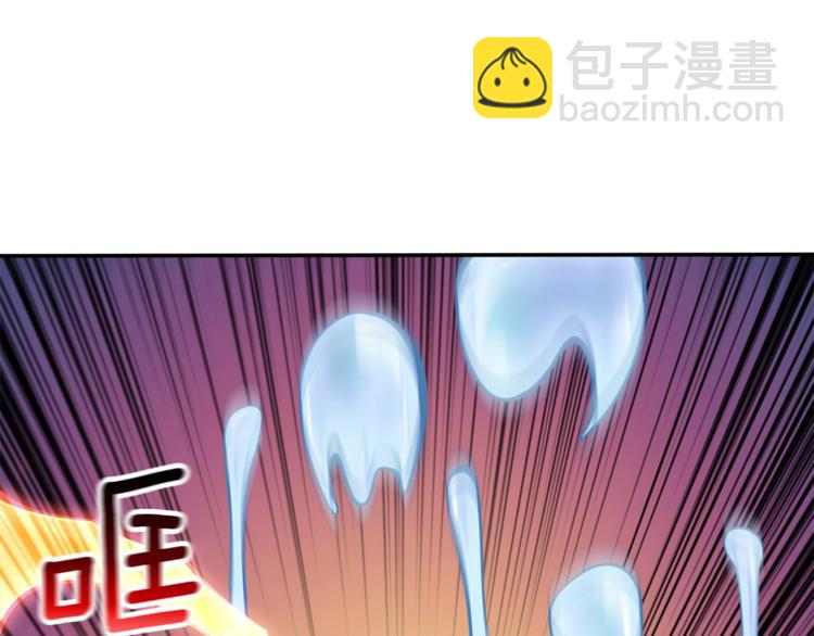 🍱深渊副本已刷新 第35话 你抖什么？ 第9页