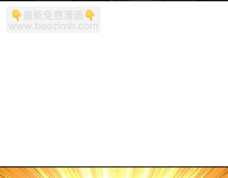 🍱深渊副本已刷新 第37话 升级的速度 第10页