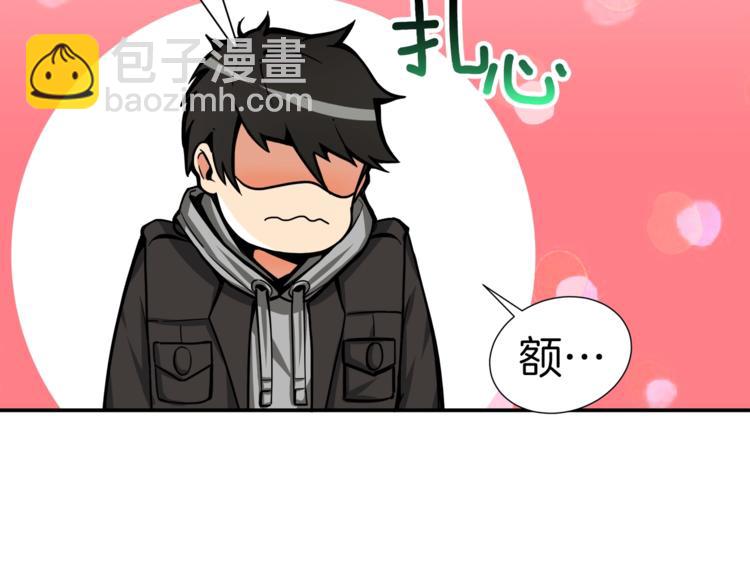 🍱深渊副本已刷新 第37话 升级的速度 第22页