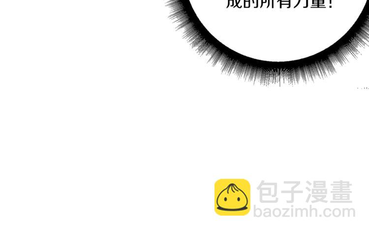 🍱深渊副本已刷新 第37话 升级的速度 第28页