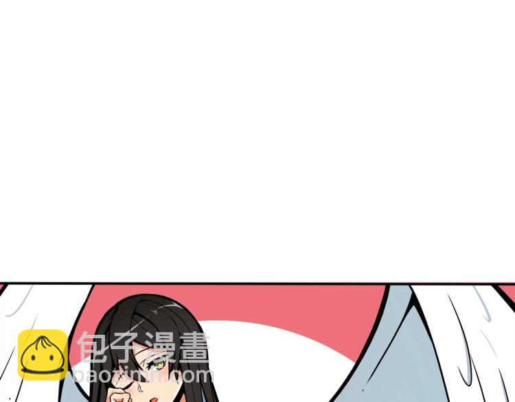 🍱深渊副本已刷新 第37话 升级的速度 第29页