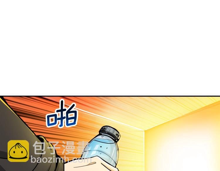 🍱深渊副本已刷新 第37话 升级的速度 第3页