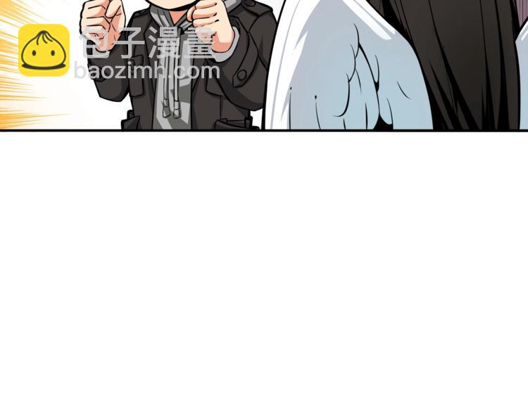 🍱深渊副本已刷新 第37话 升级的速度 第32页