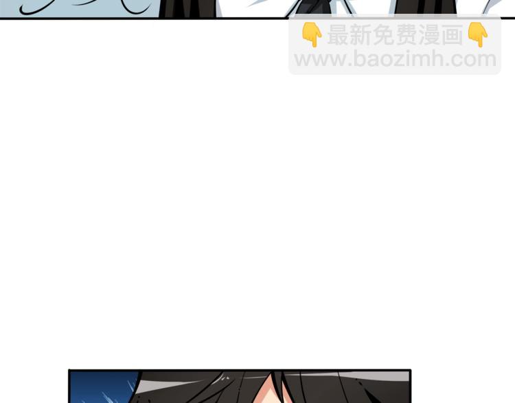 🍱深渊副本已刷新 第37话 升级的速度 第34页