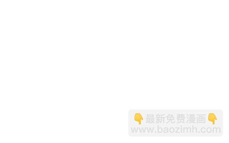 🍱深渊副本已刷新 第37话 升级的速度 第41页