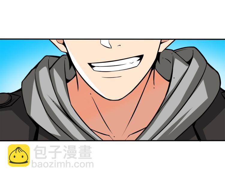 🍱深渊副本已刷新 第37话 升级的速度 第44页