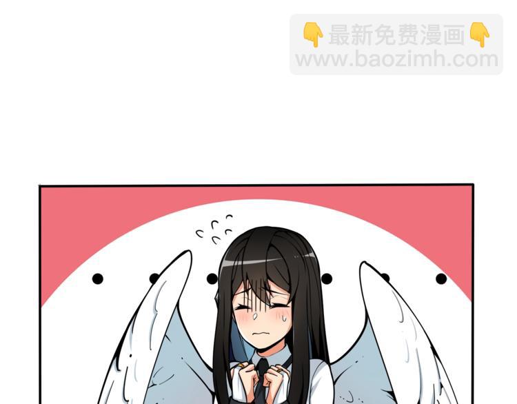 🍱深渊副本已刷新 第37话 升级的速度 第48页