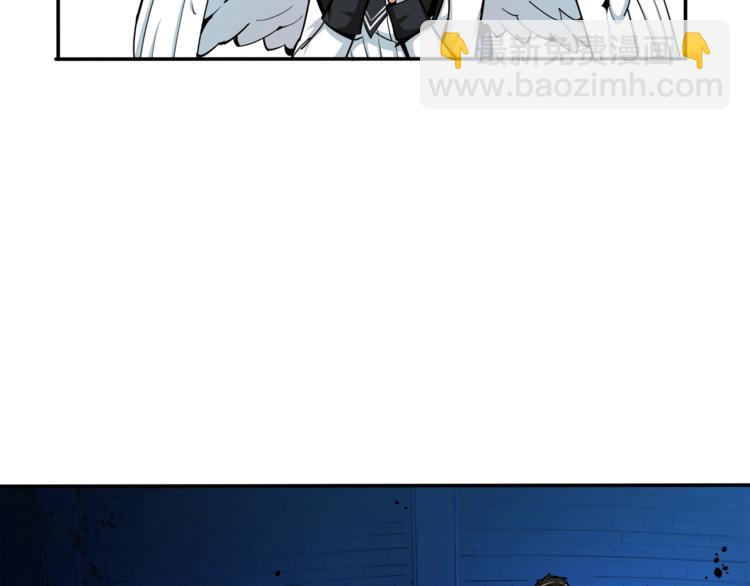 🍱深渊副本已刷新 第37话 升级的速度 第49页