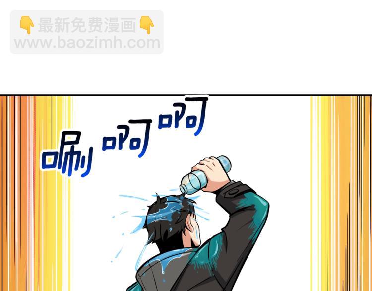 🍱深渊副本已刷新 第37话 升级的速度 第5页