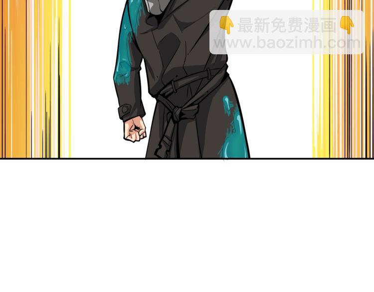 🍱深渊副本已刷新 第37话 升级的速度 第6页