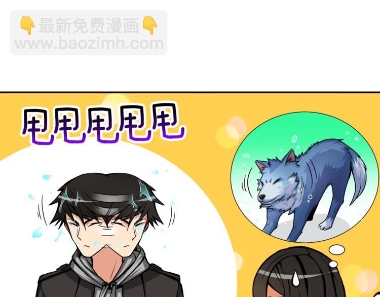 🍱深渊副本已刷新 第37话 升级的速度 第7页